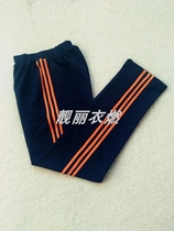 Spring and Autumn Primary and Secondary School Students Male and Female School Uniform Pants Straight Sports Pants Three Orange Bar School Pants