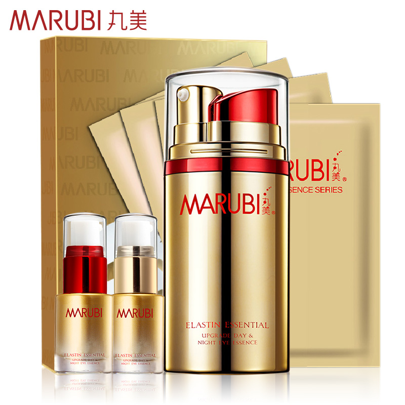 丸美眼霜正品弹力蛋白日夜眼精华去黑眼圈眼袋提拉紧致去细纹保湿