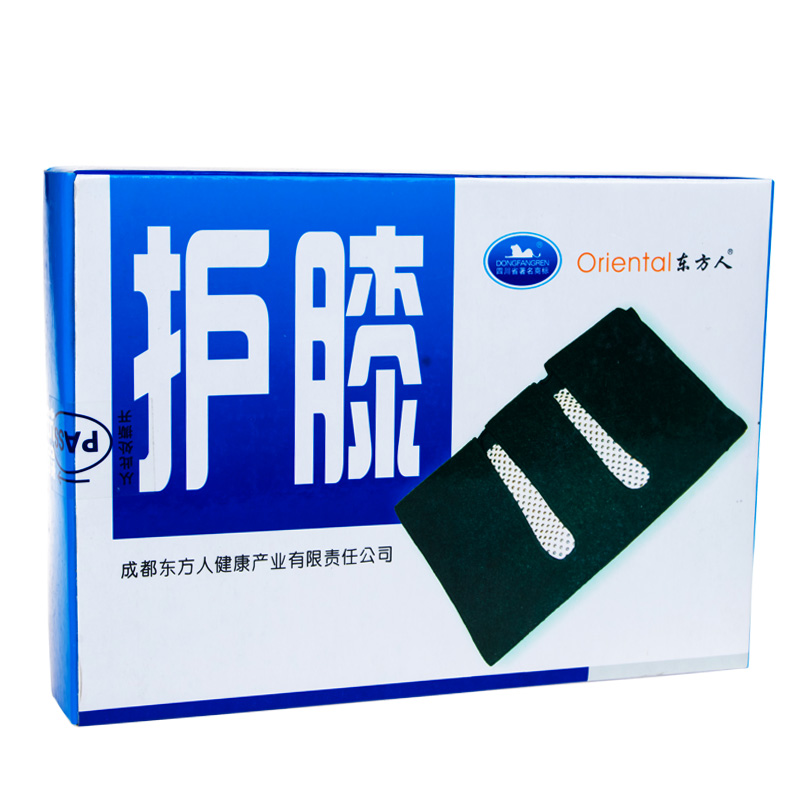 东方人自发热护膝 远红外负离子热能DFR/HX 祛寒保暖 男女通用