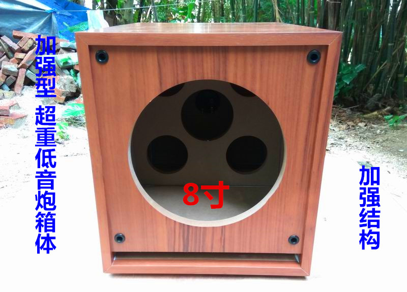8 inch speaker cabinet