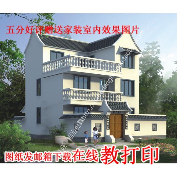 Occupy 95 flat three-story villa effect fruit Tuscan map New countryside Self-built house Residential design Fig. 10 * 12a