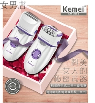 Womens male shop KEMEI KEMEI womens hair shaving machine two-in-one KM2668 hair removal device lady shaver