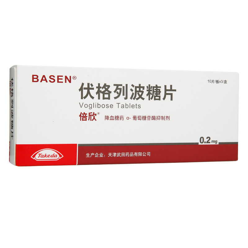 倍欣 倍欣 伏格列波糖片 0.2mg*30片/盒