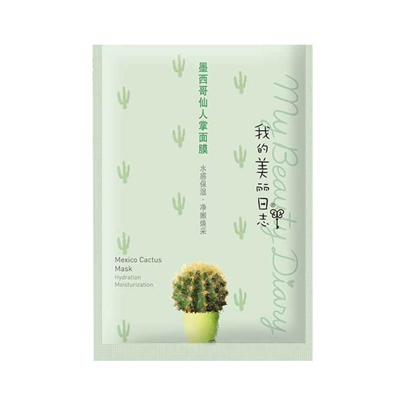 NALA 我的美丽日志墨西哥仙人掌面膜单片23ml 水感保湿净嫩面膜