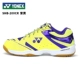 Giày cầu lông chính hãng Yonex Giày nam thoáng khí siêu nhẹ Giày nữ yy Giày đào tạo chuyên nghiệp Giày thể thao nam và nữ giày the thao nam chính hãng