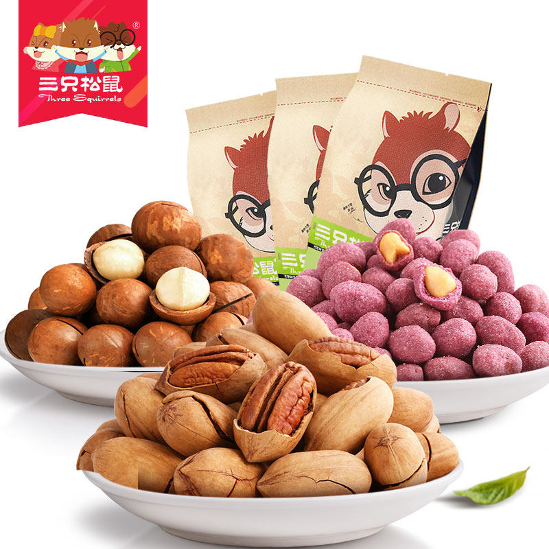 【天猫超市】三只松鼠 碧根果+夏威夷果+紫薯花生坚果组合530g