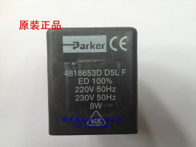 原装美国派克PARKER电磁阀线圈 4818653D D5L F 220V 230V