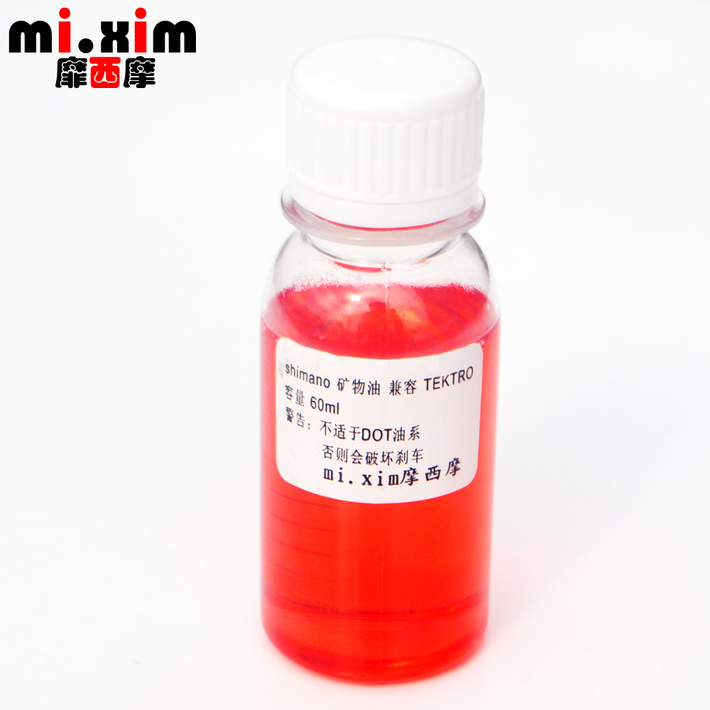Mountaineering bike oil disc brake mineral oil is suitable for oil disc brake oil such as M355 M395 M446