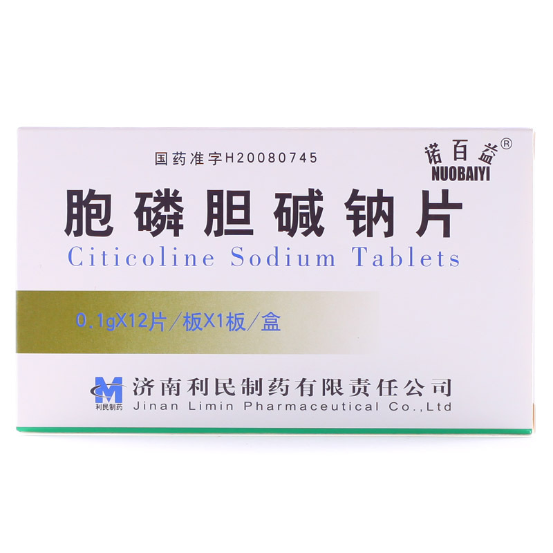 诺百益 胞磷胆碱钠片 0.1g*12片*1板/盒