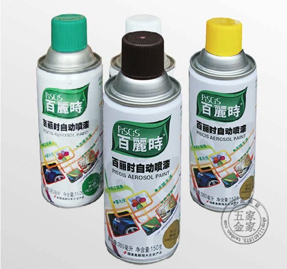 Baoli Belle hand-cranked spray paint cans car paint automatic paint black white blue red Gray