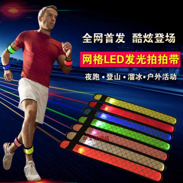 Grid LED slapping hand wristband Reflective Oil Print Adult Child Bassist Props Lightening Clapping Lap Arm Band 