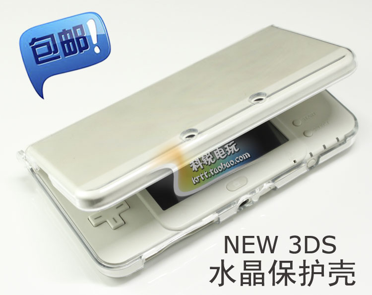 NEW Small Three NEW 3DS Protective case set accessories transparent PC Crystal hard case conjoined anti-loose shaft