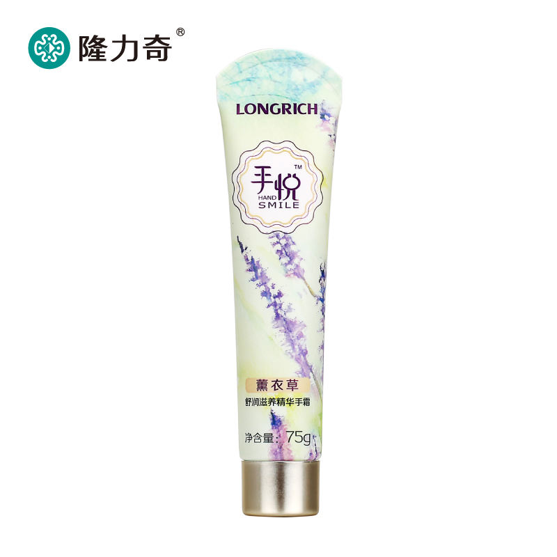 【天猫超市】隆力奇薰衣草舒润滋养精华手霜75g水嫩 保湿护手霜