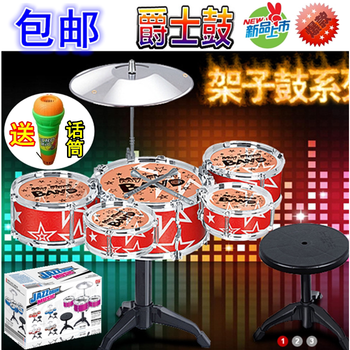Children's jazz drum frame subdrum 5 drums of male and female children Scouts drumming percussion instruments 2-3-4-5-6-year-old toy