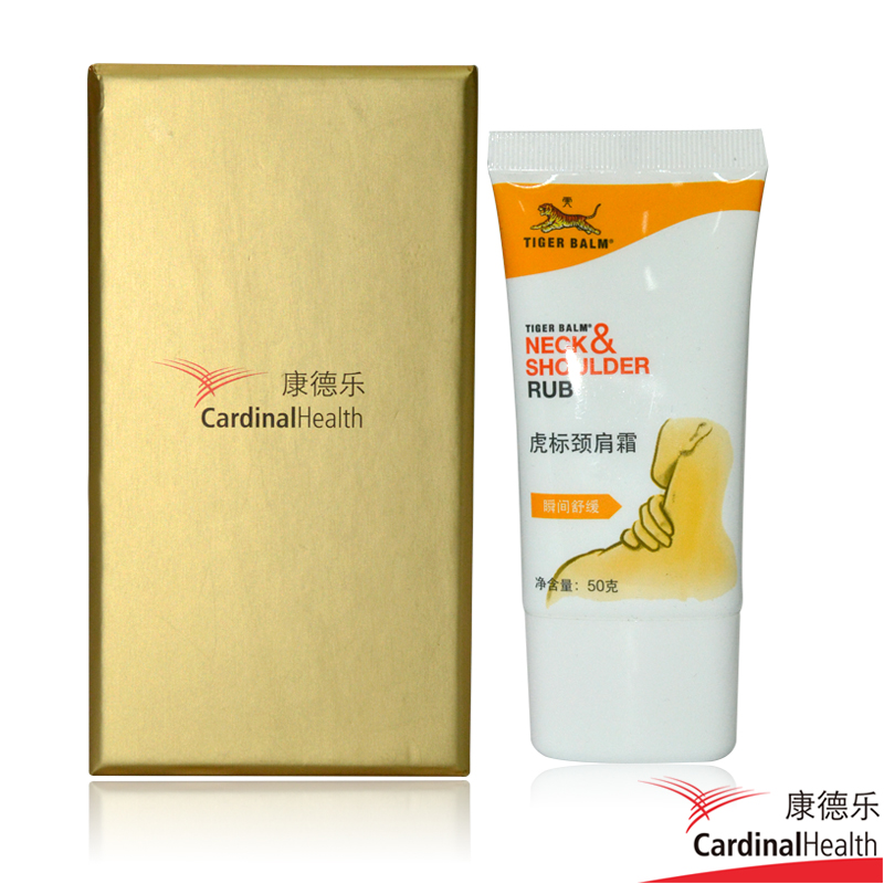 虎标颈肩霜礼盒装颈肩舒薄荷清凉舒缓酸痛按摩膏不油腻