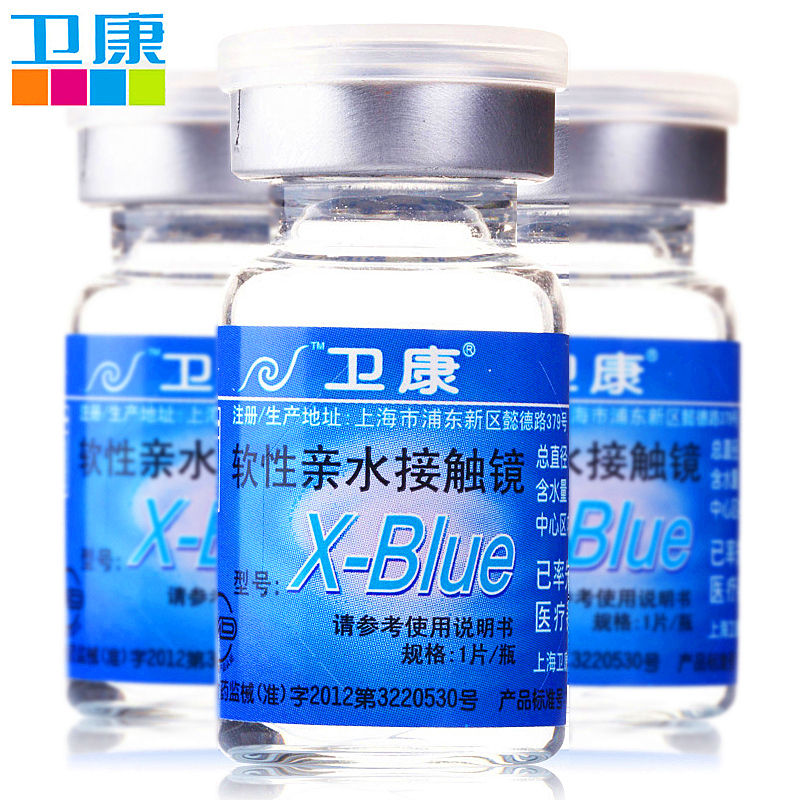 2送镜盒】卫康隐形近视眼镜年抛1片装X-BLUE高度数超薄透氧包邮so