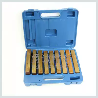 Milling machine vise pad iron machine pad block milling machine parallel pad Block 18 pieces of equal height pad hard milling machine pad block