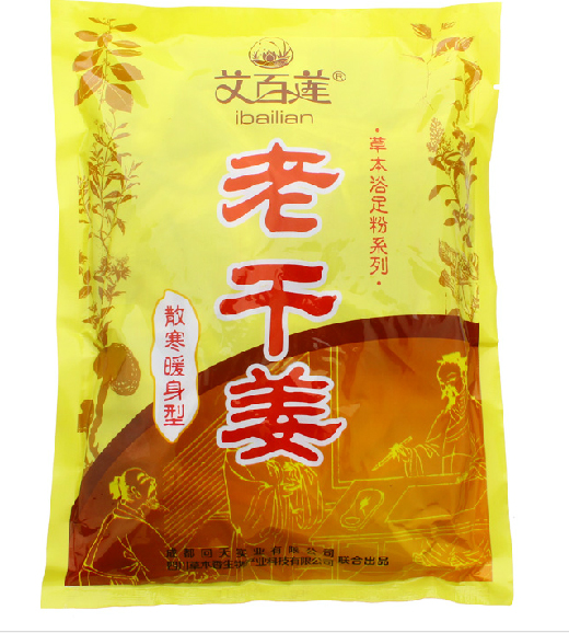 2送1 艾百莲老干姜生姜泡脚粉足浴粉泡脚中药包 手脚凉防冻暖足