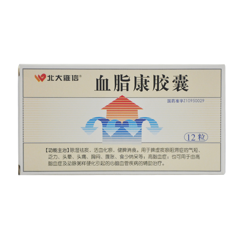 维信血脂康胶囊 0.3g*12粒/盒