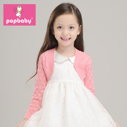 popbaby2015春秋装<em>女中童针织</em>提花披肩儿童