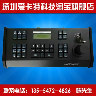 AKT600 Chinese and English AV matrix switcher keyboard 3D joystick keyboard ball machine pan/tilt control keyboard