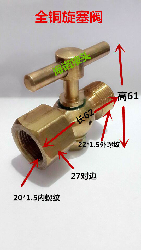 Marine all copper plug valve Two-way three-way pressure gauge switch Internal and external wire 20*1.5-20*1.5