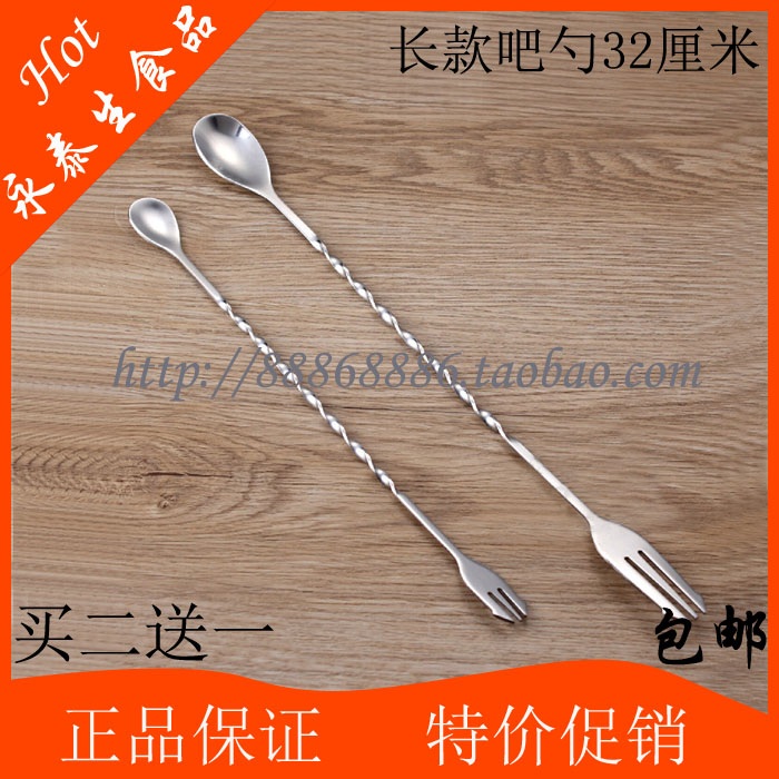 304 stainless steel mixing stick 32cm wine stick bar soup bar spoon bar spoon long bar spoon bar spoon