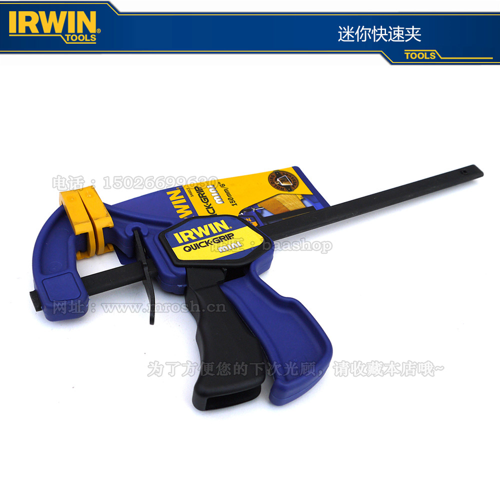 Owen tool IRWIN quick clip mini quick easy clip F clip woodworking tool fixing fixture model clip G word