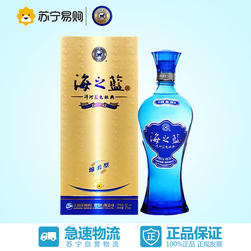 【苏宁易购】洋河  海之蓝 42度 浓香型白酒 375ml