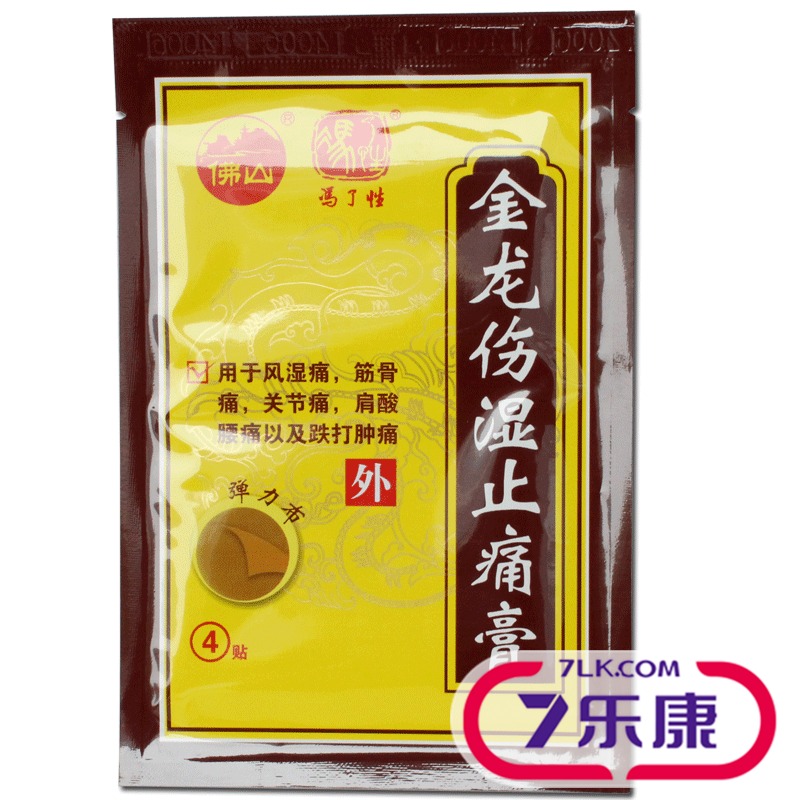 冯了性 金龙伤湿止痛膏 4贴/袋
