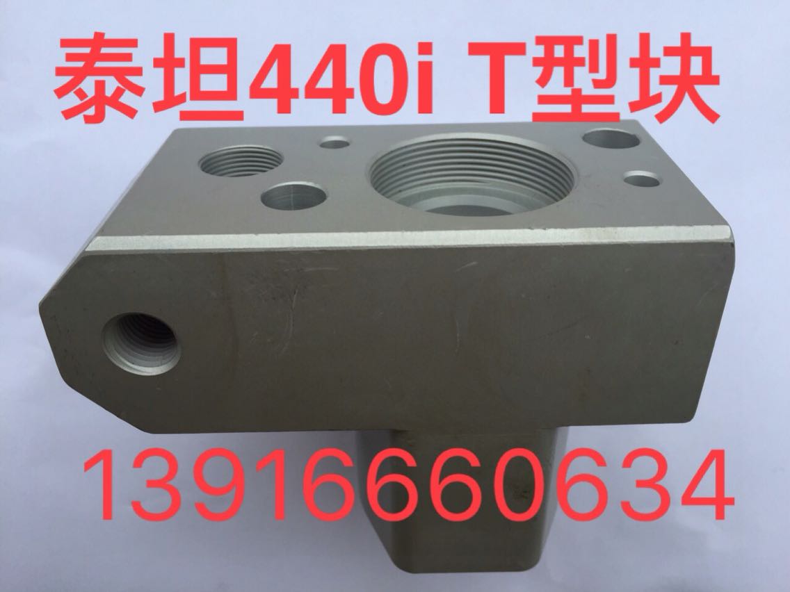 Titan 440i sprayer pump body aluminum block Titan 440i lower pump body Titan 440i T-block