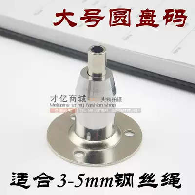 Large glass fiber wire hanger wire rope hanging code glass hanging painting accessories disc code 3-5mm