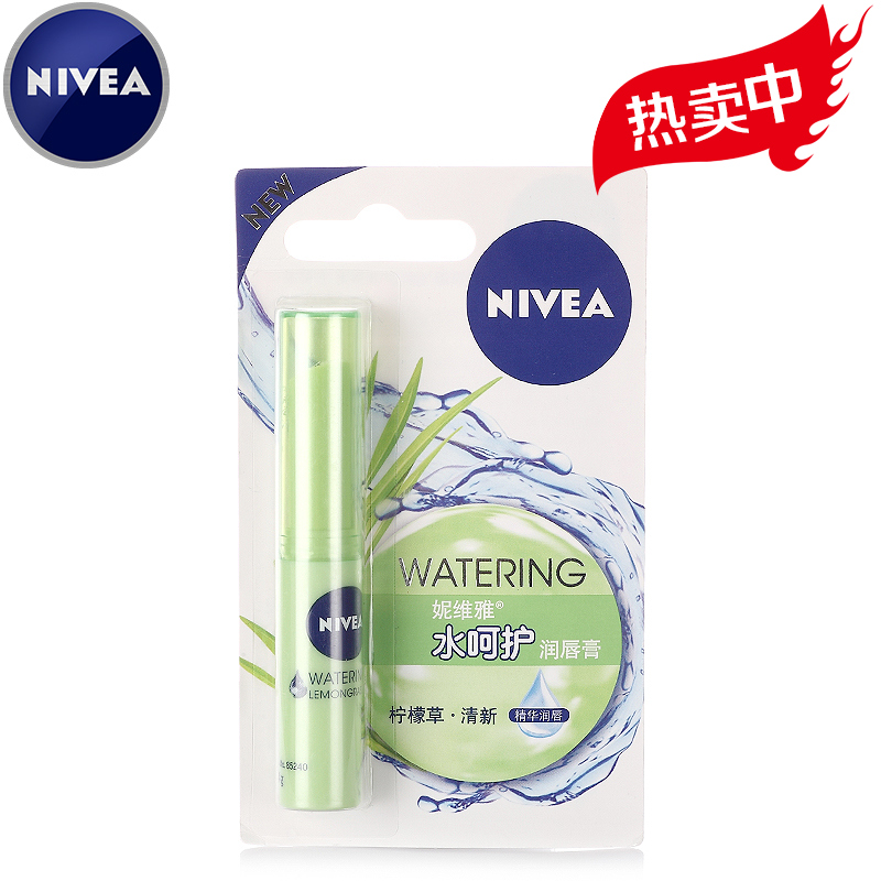 妮维雅男女润唇膏天然柠檬防干裂秋冬季滋润保湿纯补水护唇口红