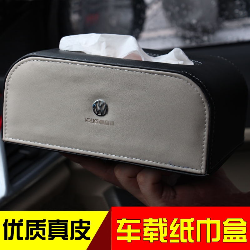 汽车真皮纸巾盒适用于大众起亚现代本田丰田车用抽纸车载纸巾盒