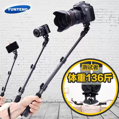 Yunteng 088 mobile phone selfie stick universal Bluetooth selfie artifact iphone6 photo stick micro monocular camera holder