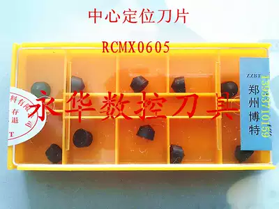 Botte cubic boron nitride positioning round blade CBN CNC blade RCMX0605 superhard tool R3