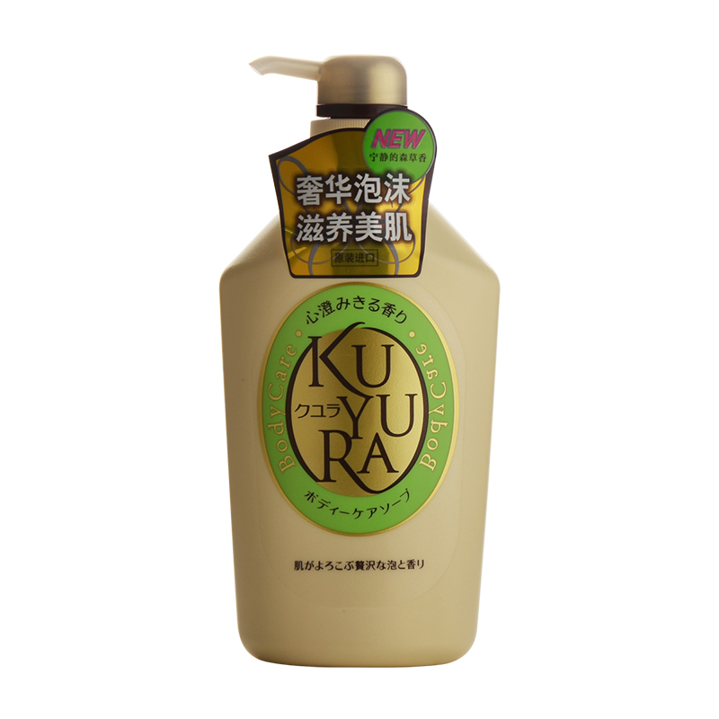 【天猫超市】资生堂可悠然美肌沐浴露550ml（碧野悠悠）水润柔嫩