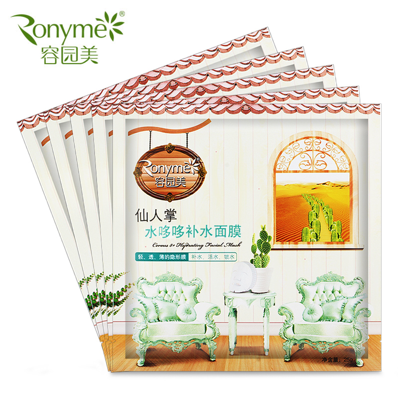 Ronyme/容园美 仙人掌水哆哆面膜5片 滋润保湿 补水缓解干燥不适