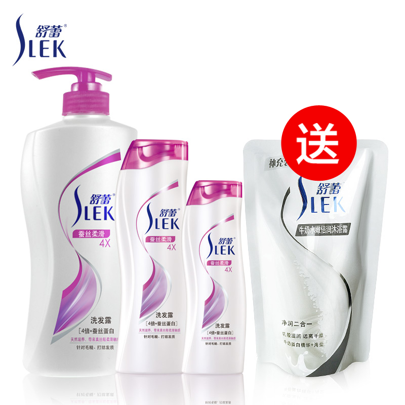 抢购舒蕾蚕丝柔滑洗发露男女士洗发水沐浴露家庭套装2L