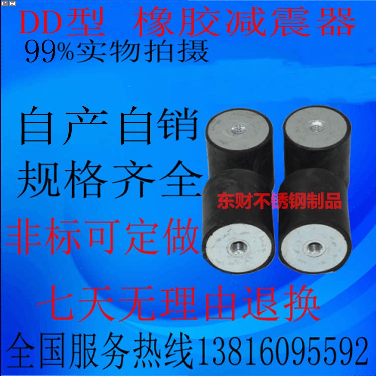 Rubber shock absorbers Taiwan rubber shock absorbers cushion cushion shock pads M6 20 * 20 Double head internal thread
