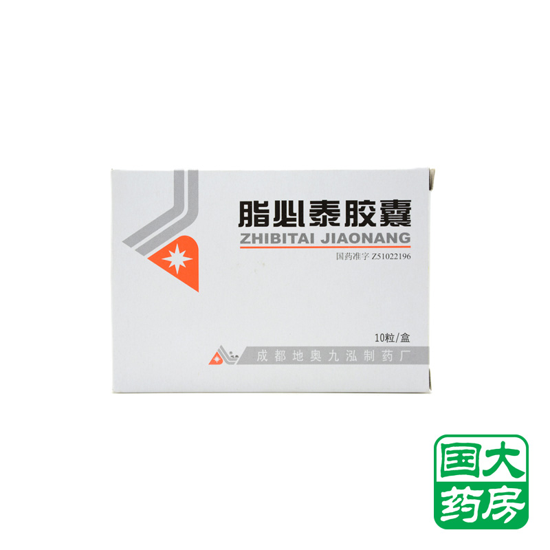 地奥 脂必泰胶囊 0.24g*10粒/盒