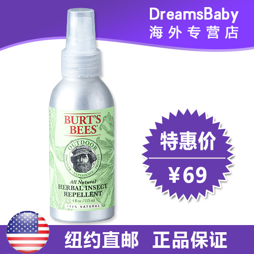 美国正品 Burt's Bees小蜜蜂香茅驱蚊液水防蚊液 115ml天然