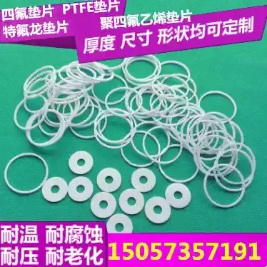 Teflon gasket PTFE gasket PTFE 24X16 30X17 30X20 32X22 36X25 38X22