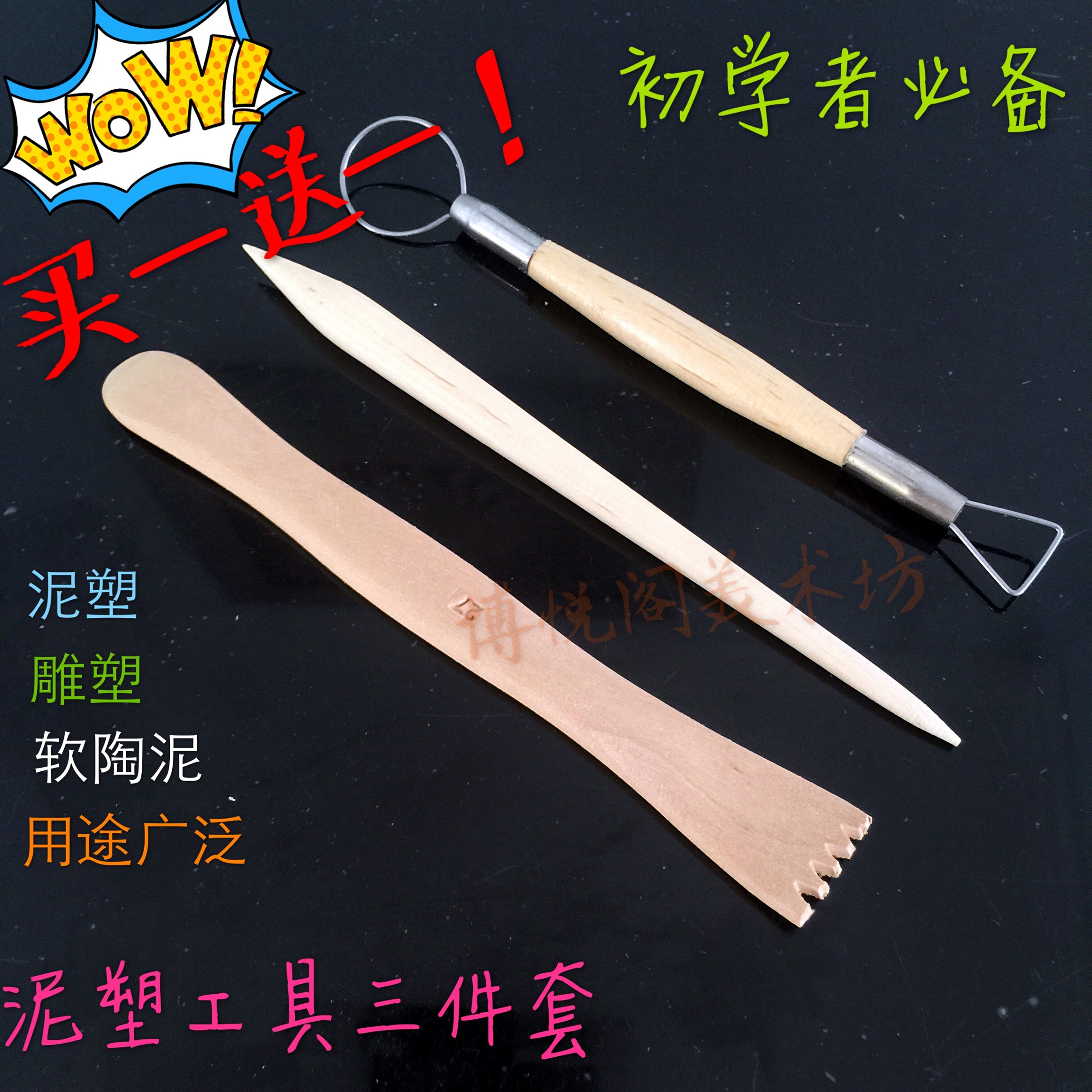 Beginology Pre-requisite 3 Clay Plastic Knife Sculptures Tool Finely Carved Oil Clay Soft Pottery Clay Sculpture Model Pottery Ultra Light Earth