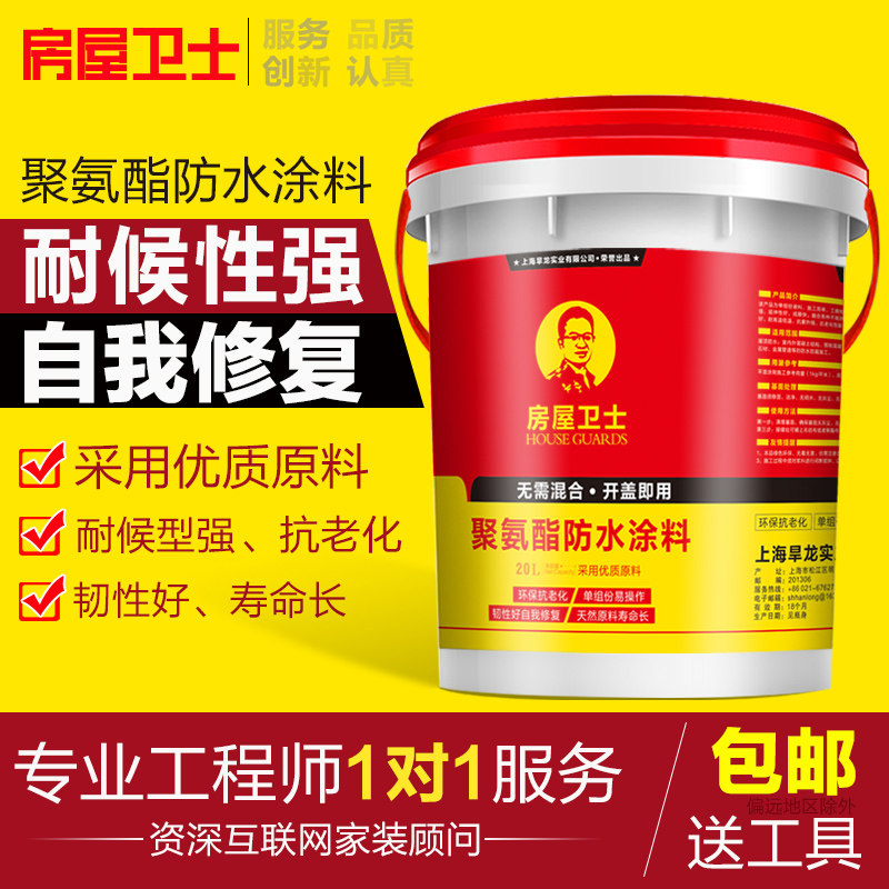 ������ʿ����Ϳ��FWWS-�۰�����ˮͿ��02