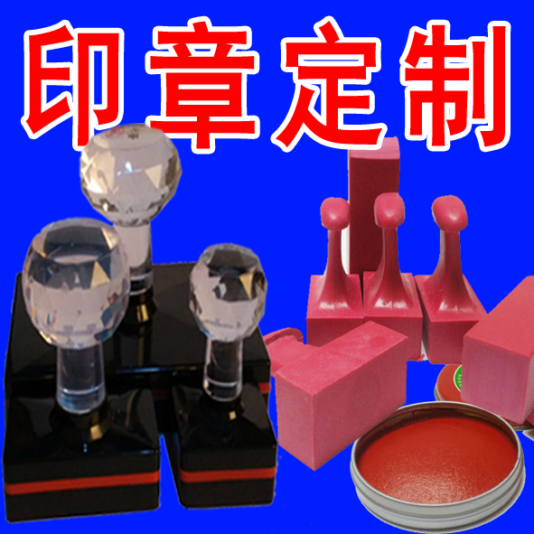 Engraved Square Seal Name Badge Signature Badge Personality Automatic Oil Outlet Seal Cute Rubber Stamp