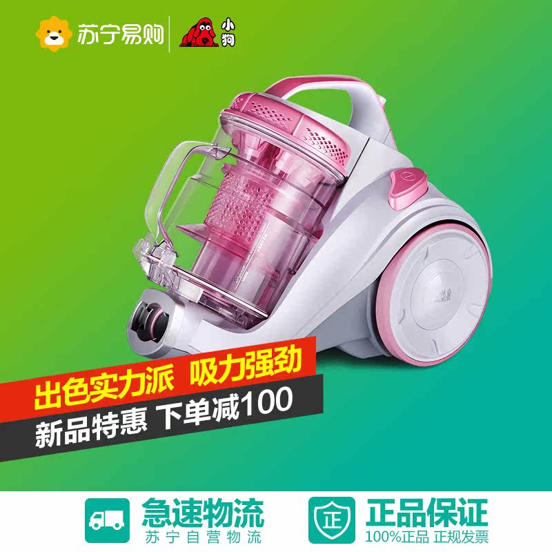小狗家用吸尘器小型强力大吸力超静音大功率卧式除螨吸尘机D-9008