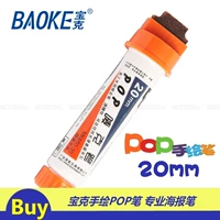 Микрофон, постер, маркер, комплект, 20мм, ручная роспись