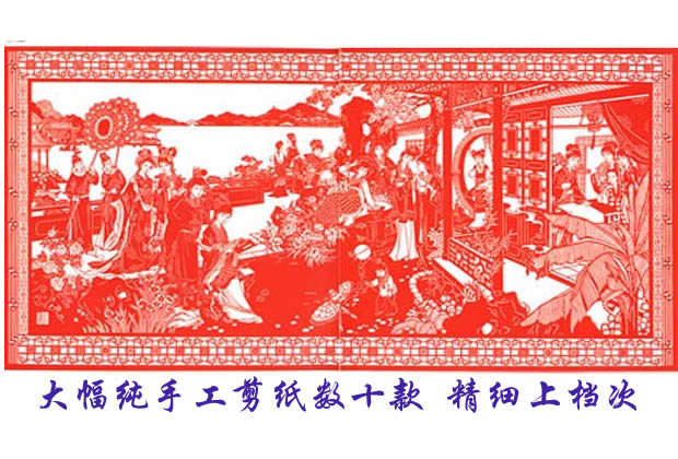 Pure hand - cut paper finished Qing Ming River Tube Chinese Dream - Large decoration of New Year's Rat Year - window flower