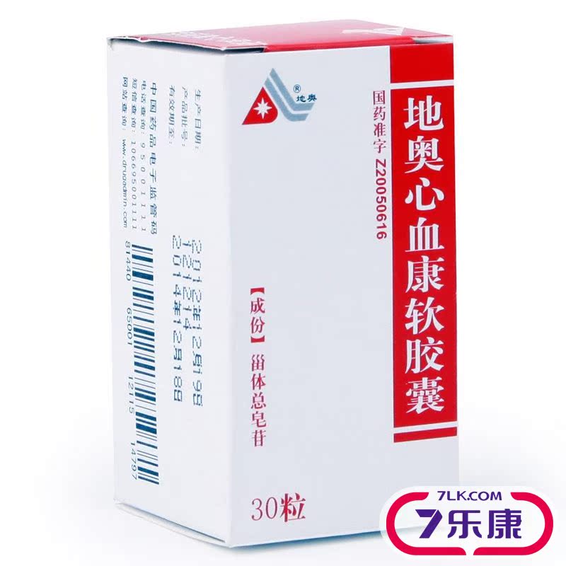 地奥 地奥心血康软胶囊 0.35g*30粒*1瓶/盒